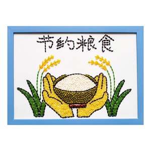 种子贴画竹匾农作物丰收秋天半幼儿主题葫芦客厅腊八款式方便肖牛