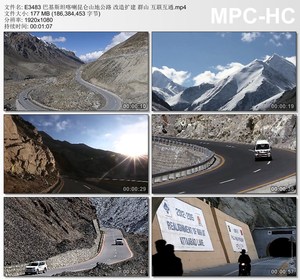 巴基斯坦喀喇昆仑山地公路改造扩建 群山互联互通 高清视频素材