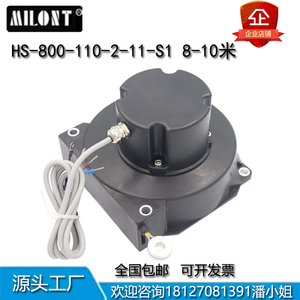 HS-800-110-2-11-S1拉线拉绳式位移传感器8-10米水泥车垃圾车吊车