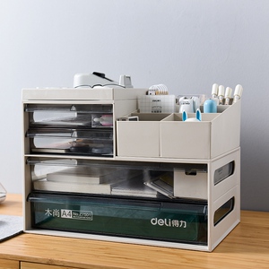 百露办公室桌面收纳盒抽屉式文件文具储物档案盒置物架资料整理盒