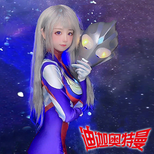 迪迦奥特曼cos衣服