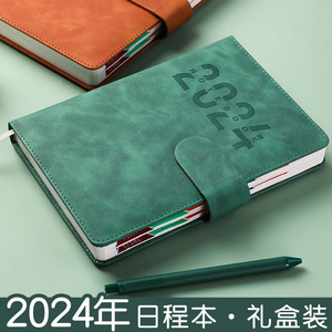 定制2024年日程本计划表新款笔记本子工作日志记事日记本日历每一日一页自律打卡365天效率手册时间管理手账