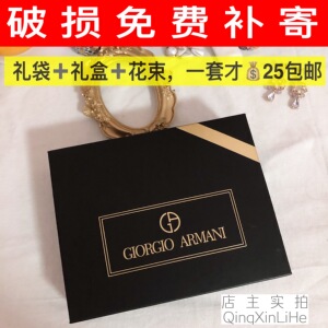armani阿玛尼口红唇釉礼盒手提礼品袋包装纸袋空盒子送礼送女友