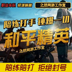 隋唐霸业手游单机版【直装科技(防封)荒野行动】