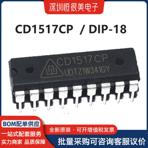 CD1517CP/YD1517P直插封装DIP-18可代替TDA1517P伴音功放原装全新