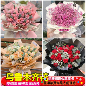 乌鲁木齐鲜花店同城速递向日葵生日表白花束哈密昌吉沙依巴克配送