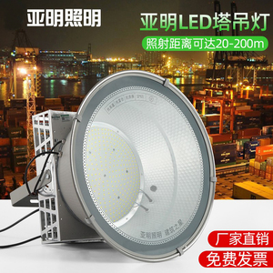 上海亚明LED塔吊灯1000W2000W建筑工地照明户外防水探照投光大灯