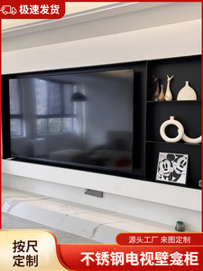 不锈钢电视壁龛电视背景柜电视框一体嵌入式哑光黑色按尺加工定制