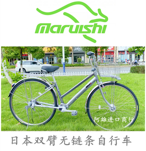 日本袋鼠27寸轴传动成人轻便铝合金自行车丸石日系内三速成人单车