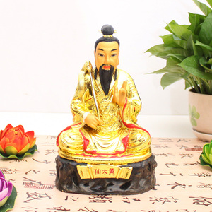 黄初平