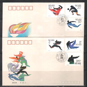 首日封 J 172  (1990 北京第11届亚运会 第三组）邮票总公司发行