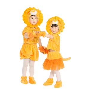 儿童狮子演出服装六一幼儿园狮子王动物表演服太空小狮子舞蹈服装