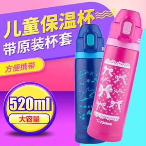 日本本土版象印 真空保温杯儿童水壶CB50不锈钢吸管杯带杯套520ml