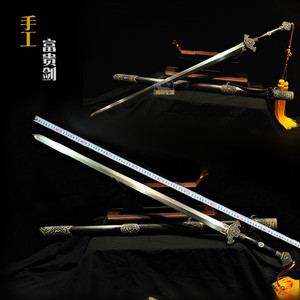 宝剑牡丹剑长剑花纹钢清代剑刀剑黄铜剑黑檀木礼品剑未开刃