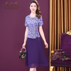 王小鸭2024春夏新款优雅紫色圆领女中长裙透气轻薄减龄修身连衣裙