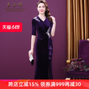 王小鸭2024春季新款连衣裙气质优雅中年妈妈装紫色长裙修身包臀裙