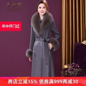 王小鸭2023冬季新款大衣女修身收腰加厚毛领外套时尚气质皮草外套