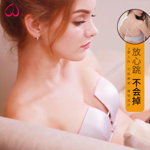 蜜桃杯无肩带文胸聚拢防滑套装女性感上托乳罩四角杯收副乳内衣