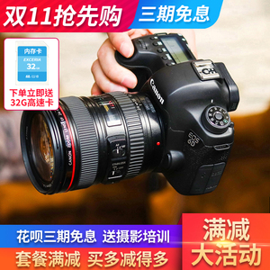 佳能EOS 6D 5D2 5D3 二手高端全画幅单反数码照相机 旅游5D4 6D2