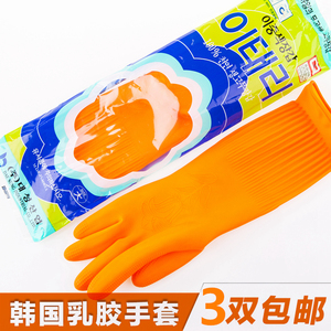 韩国进口 天然乳胶 橡胶 洗碗手套/刷碗/擦地 加长型 家务手套 L