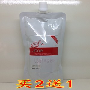 优之兰秀发滋养奶香浸泡素/奶疗素/发膜  460ML(买2送1)