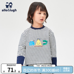 allolugh阿路和如童装2024春季新款男童长袖t恤中小童纯棉上衣