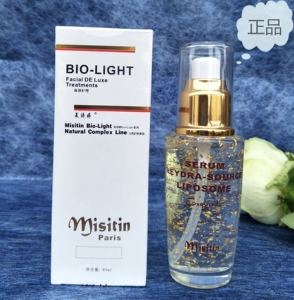 美诗婷正品 黄金离子bio-white活氧血清 精华素 院装 60ml 包邮