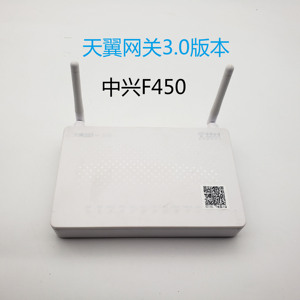 广东电信中兴f450 f650天翼网关2.0千兆光纤猫wifi一体机光猫e8-c
