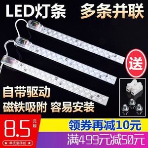 LED灯条吸顶灯灯芯节能灯长条透镜改造替换灯板灯片芯片模组光源