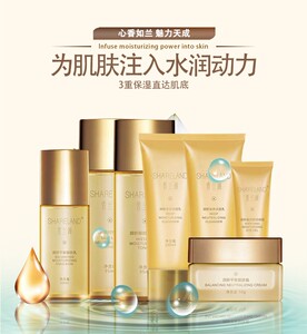 国珍香兰阁润妍礼盒女补水保湿滋润化妆品套装护肤品系列专柜正品