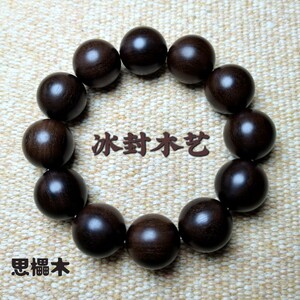思櫑木 黑垒木拆房老料古骆越老紫檀高油密手串正品包邮冰封木艺