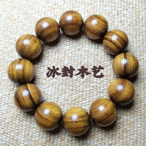 海南坡垒百年老料高油密阴沉沉水级水波纹手串香气好全国包邮