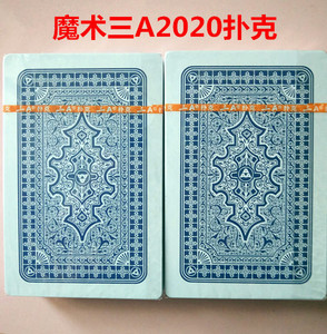 原厂魔术三a2020扑克牌万盛达青花瓷敦煌千人王钓鱼无记号