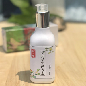 免洗山茶油护发弹力女素无香味无硅油保湿烫卷发精油软定型防毛躁