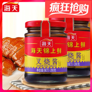 海天锦上鲜蜜汁叉烧酱280g*2瓶家用烤肉红烧腌制牛排骨面烘培调料