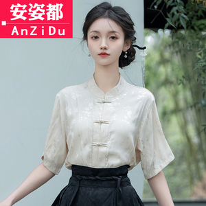 配马面裙的衬衣立领对襟新中式女装国风盘扣上衣改良汉服短袖衬衫