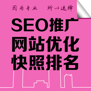 百度快照速排名搜狗圖片