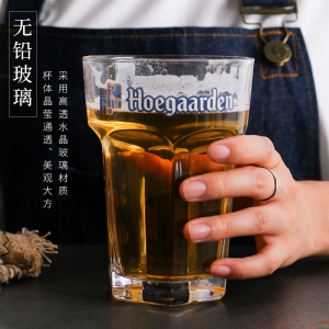 福佳白啤酒六角杯