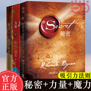 魔力书吸引力法则