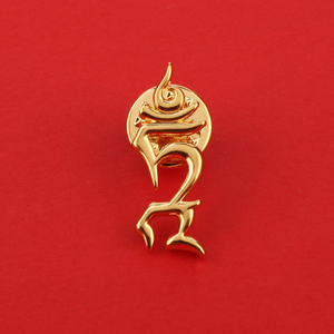 藏文绿度母种子字包带扣胸针帽钉黄铜镀金金色