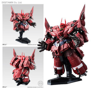 万代盒蛋~高达fw gundam converge ex15~neo zeong~新吉翁号