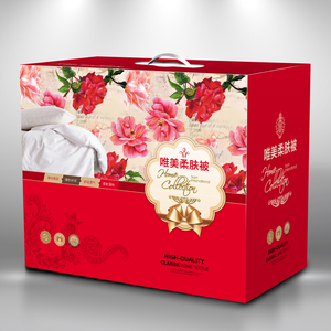 冬被礼盒羽绒被蚕丝被羊毛被芯通用方形外包装盒结婚陪嫁棉被纸箱