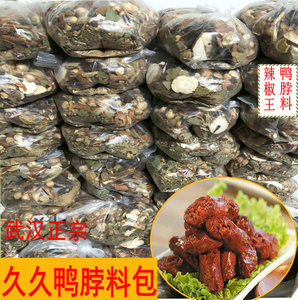 鸭霸王卤料