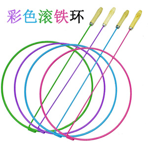 滚铁圈彩色滚铁环儿童小学生风火轮大号实心圆环推铁圈推铁环