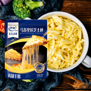 伊利马苏里拉芝士碎450g 家用奶油奶酪拉丝焗饭披萨材料烘焙配料