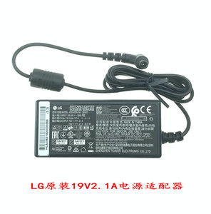 全新LG 原装 19V 2.1A电源适配器 LCAP25B ADS-45SN-19-3 LCAP21C