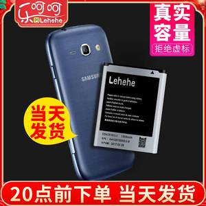 三星G7108v g7106 7109 s7572 gt-I9152 i9158 p709 8268原装电池
