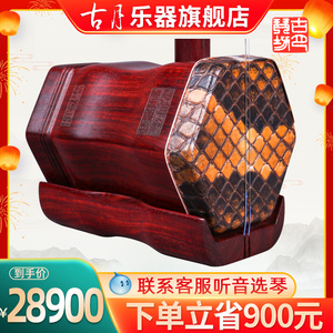【万其兴紫檀二胡】万其兴紫檀二胡品牌,价格 - 阿里巴巴