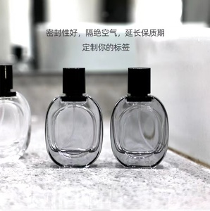 香水分装瓶玻璃高级30ML大容量喷雾瓶高端便携式按压替换空瓶子