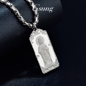 gsung铂金pt950观音吊牌男士菩萨吊坠白金刻心经实心项链挂坠子